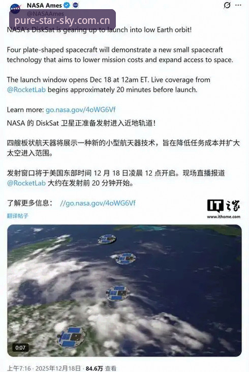 揭秘星空体育2026新版：下载安装背后的完整真相与趋势洞察