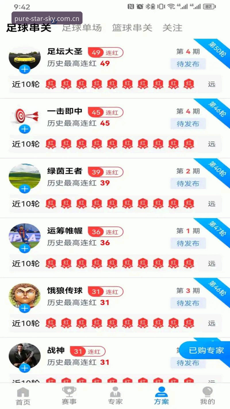 星空体育正版下载怎么操作？2026最新版安装全流程指南
