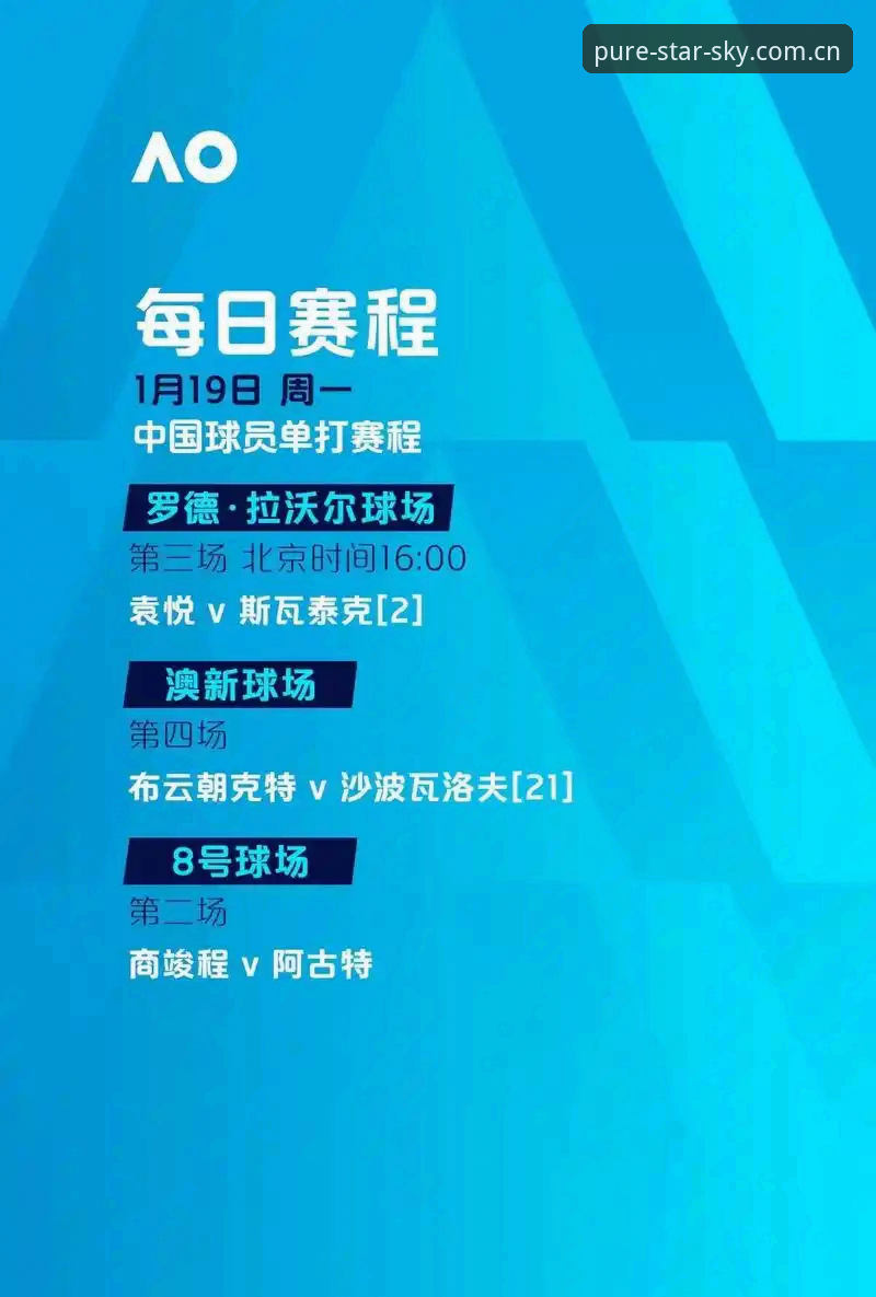 从维拉欧联杯封王看星空体育纯粹竞技怎么下载完整指南
