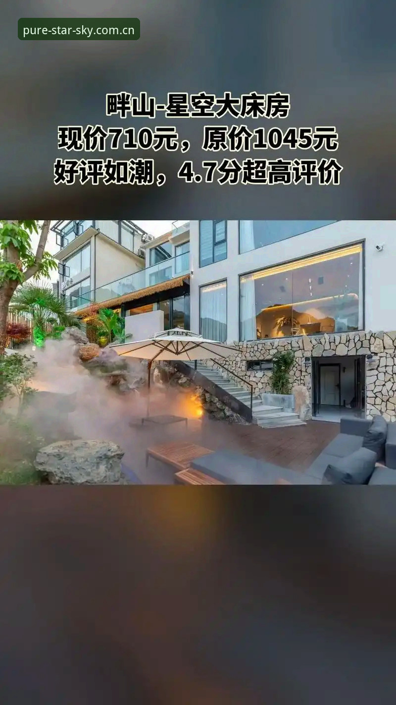 关于星空体育直播的5个核心问题：从下载到观看全流程解析