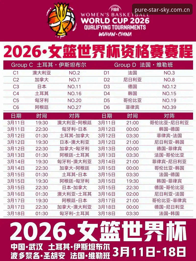 星空体育官网观赛指南：从世界杯安保调整看2026赛事新风向